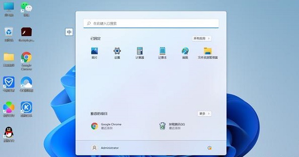 Win11可以安装Win10的软件吗