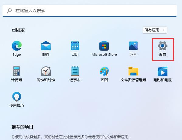 Win11怎么查MAC地址