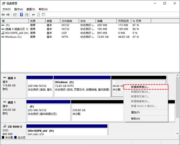 Win10只有C盘怎么增加D盘