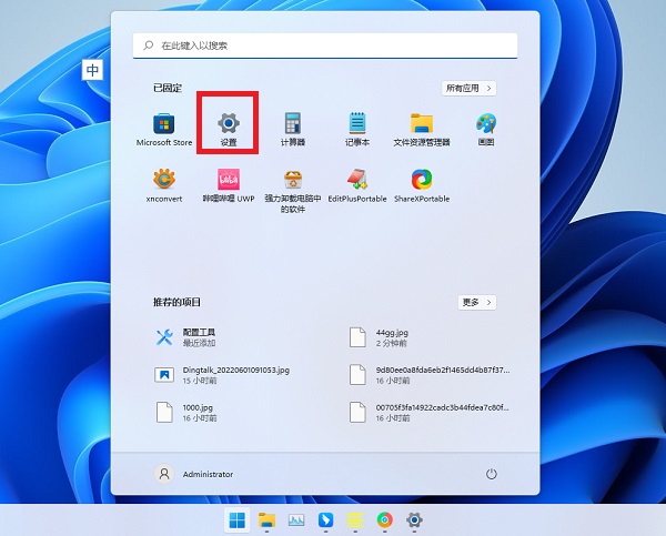 Win11启用粘滞键关闭不了怎么办