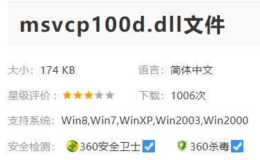 Win11缺少dll文件怎么办