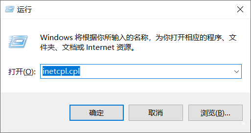 Win10能登QQ但打不开网页怎么办