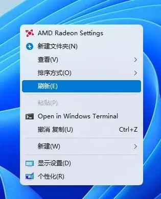 Win11怎么打开AMD显卡控制面板