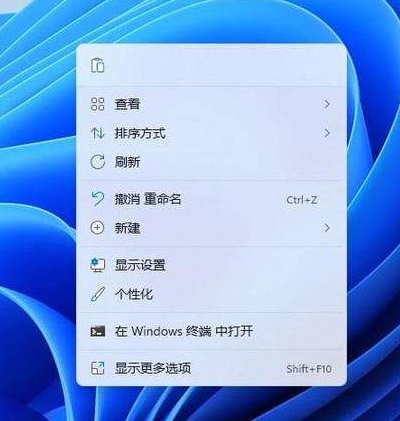 Win11怎么打开AMD显卡控制面板