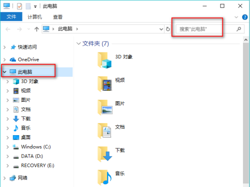 Win10怎么搜索文件内容