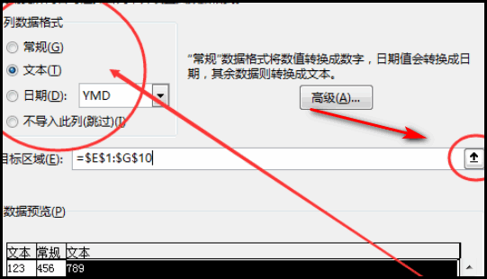 Excel怎么分割一列单元格的内容