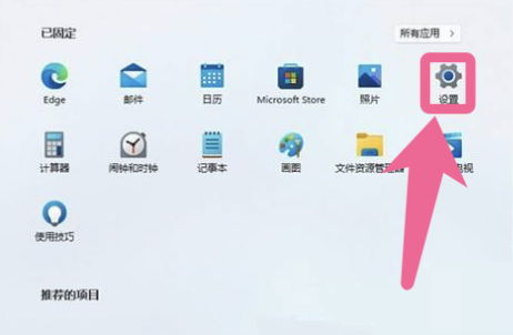 Win11摄像头被禁用如何打开