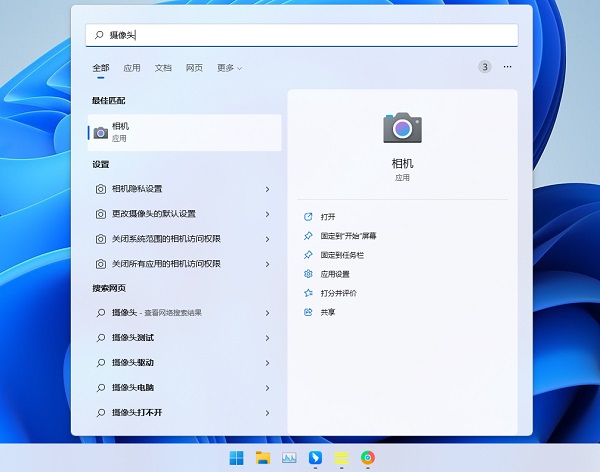 Win11摄像头被禁用如何打开