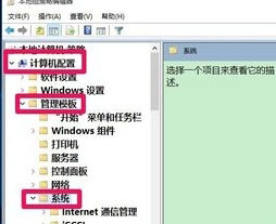 Win10控制面板疑难解答功能无法使用怎