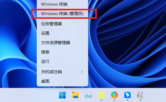 Win11系统.NET Framework 3.5怎么启用