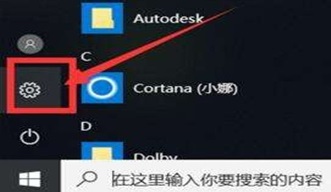 Win10上网图标不见了不能上网