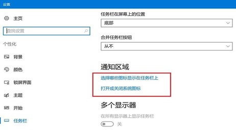 Win10上网图标不见了不能上网