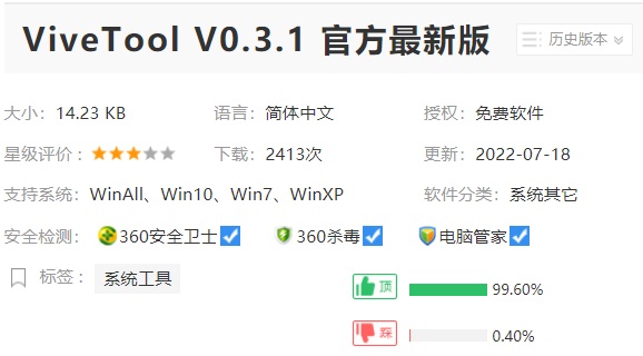 Win11开启文件资源管理器多标签页