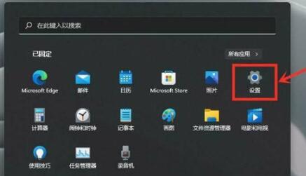 Win11游戏模式怎么开启？