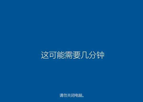 没光盘没U盘怎么重装系统Win10