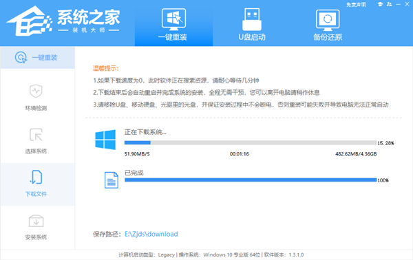 雷神笔记本怎么重装系统Win10