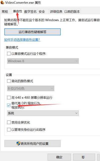 Win10新窗口开启很小怎么办？