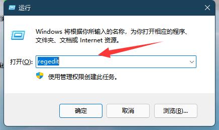 Win11亮度被锁定怎么办？