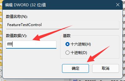 Win11亮度被锁定怎么办？