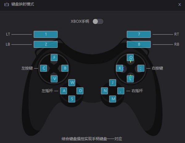 夜神模拟器如何设置手柄？