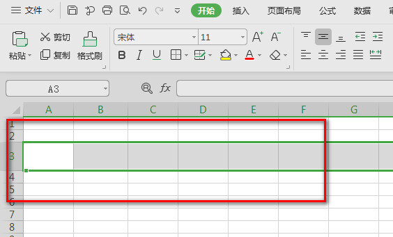 Wps如何调整表格大小？