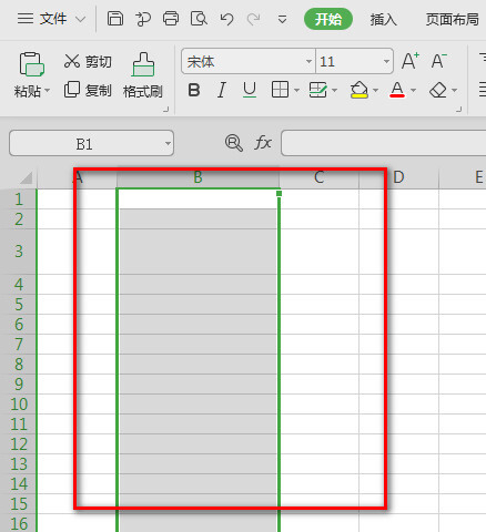 Wps如何调整表格大小？