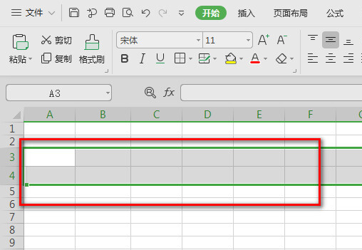 Wps如何调整表格大小？