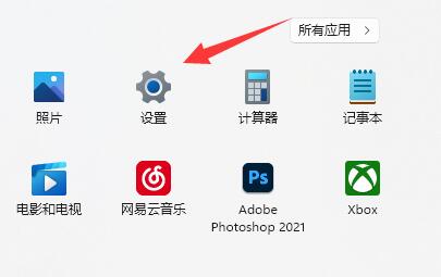 Win11如何单独设置耳机音量？