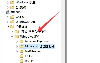 WIn11打不开磁盘管理怎么办？