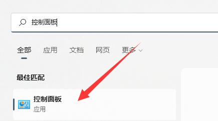 Win11共享文件打不开怎么办？