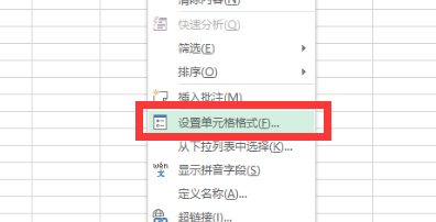 Wps提示无法粘贴信息怎么办？