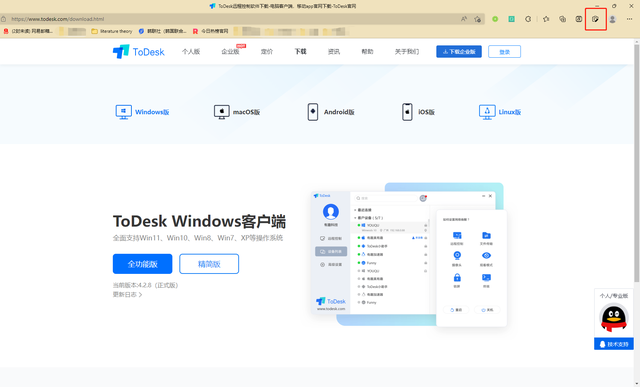 Win10如何进行长截图？