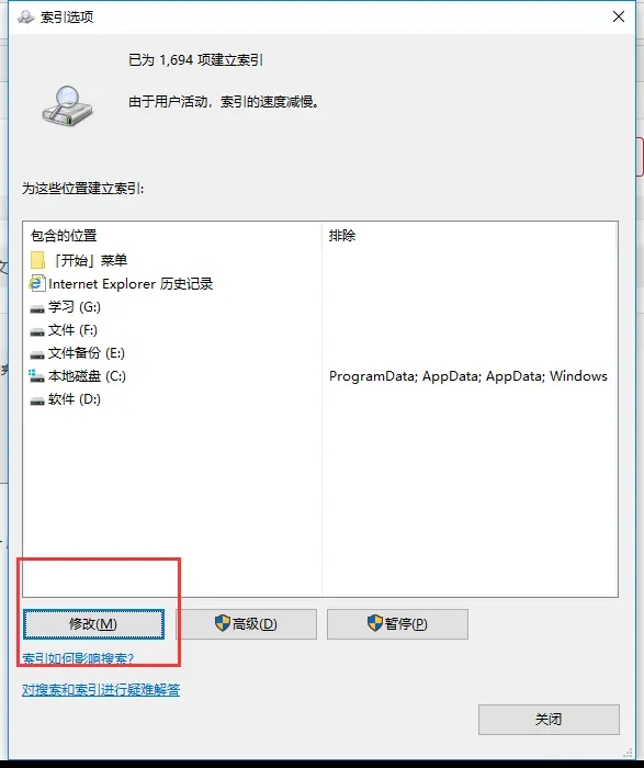 Win10资源管理器加载慢怎么办？