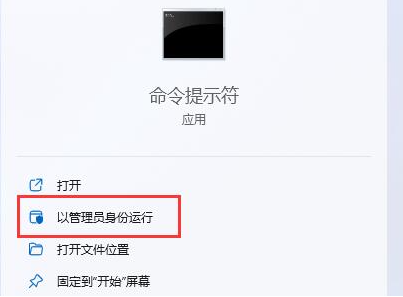 Win11如何解禁键盘？