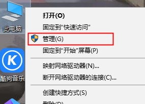 Win10开始菜单无法打开怎么办？