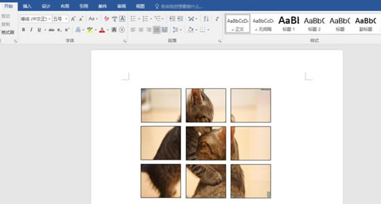 Word如何制作出九宫格图片？