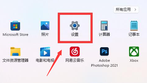 Win11如何设置状态栏主题颜色？