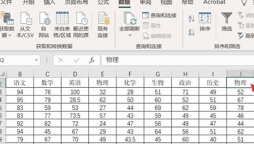 Excel如何删除下拉列表？