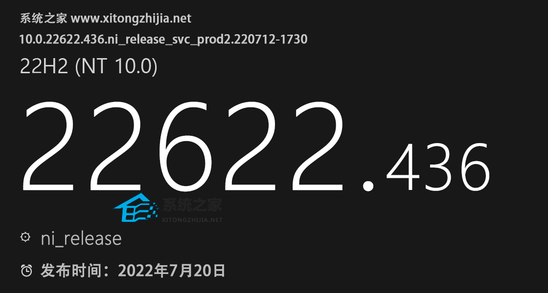 Win11 22622.436（KB5015888）补丁