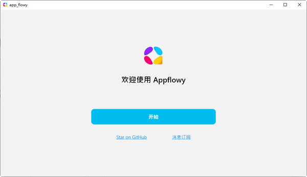 AppFlowy