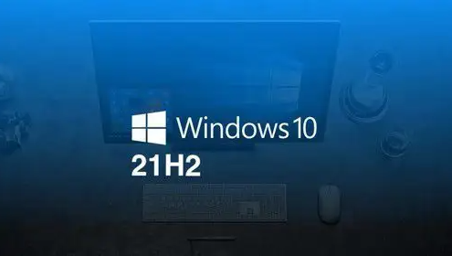 Win10 KB5016688累积更新包