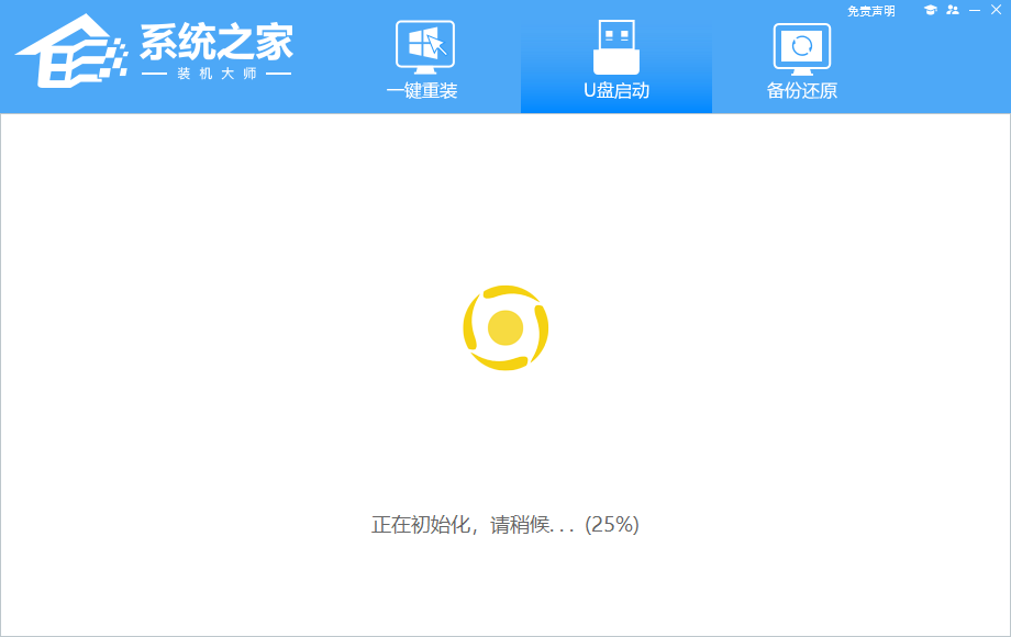 deepin系统怎么装回win系统？