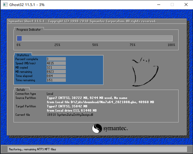 一键重装Win7系统教程