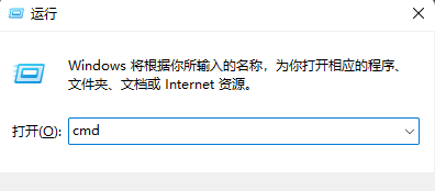 Win11dns解析失败解决方法