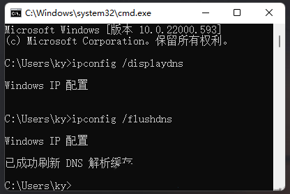 Win11dns解析失败解决方法