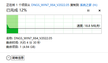 联想电脑预装Win10改Win7的方法