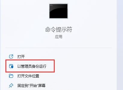 Win11提示Windows无法访问指定设备路径