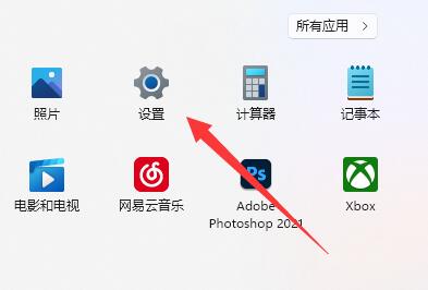 Win11用不了动态壁纸