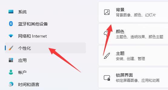 Win11用不了动态壁纸