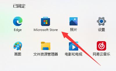 Win11新建不了文本文档？